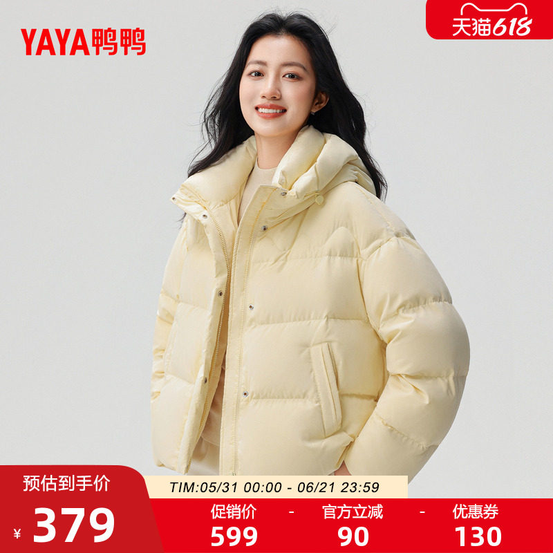 鸭鸭羽绒服女2026年反季新款短款连帽宽松潮流百搭时尚休闲外套F