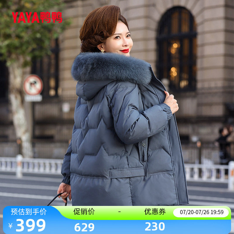 羽绒服中长款妈妈装鸭鸭狐狸毛领