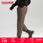 显瘦加厚鸭绒保暖长裤 鸭鸭羽绒裤 反季 外穿修身 子女款 2025秋冬装