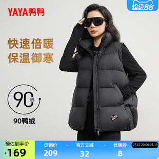 鸭鸭羽绒服女士2026反季时尚高端90鸭绒加厚保暖潮流休闲马甲外套