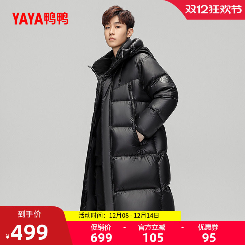 鸭鸭过膝中长款加厚羽绒服男