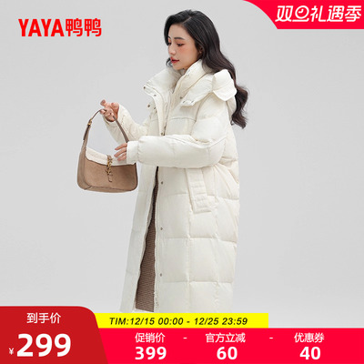 鸭鸭羽绒服女长款时尚外套