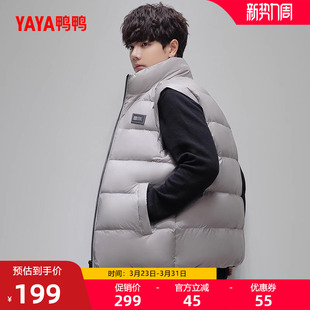 轻型羽绒服短款 轻薄修身 马夹Y 新款 鸭鸭轻薄情侣羽绒马甲2025冬季