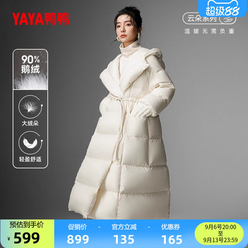 【云朵系列】鸭鸭鹅绒羽绒服女2026秋冬过膝中长款时尚保暖外套J