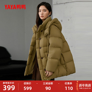 鸭鸭2025冬新品羽绒服女中长款90鸭绒休闲立领连帽保暖加厚外套S