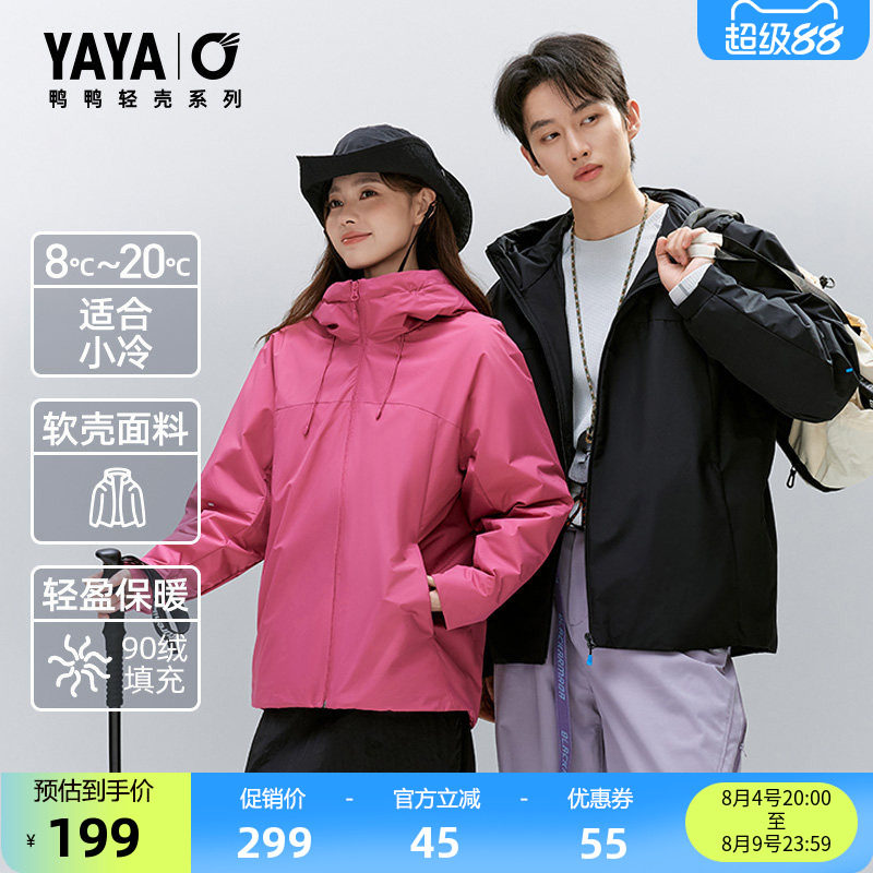 鸭鸭2026年羽绒服运动户外
