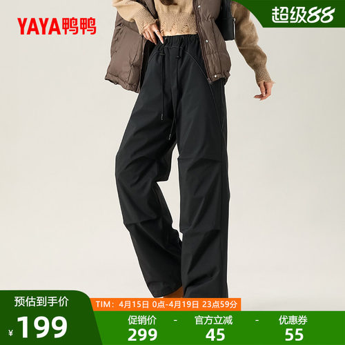 鸭鸭加厚羽绒裤女鹅绒户外工装