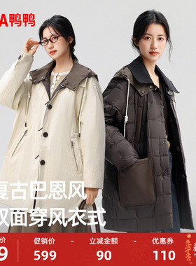 鸭鸭巴恩风羽绒服女2025年秋冬新品时尚拼色连帽双面穿保暖外套J