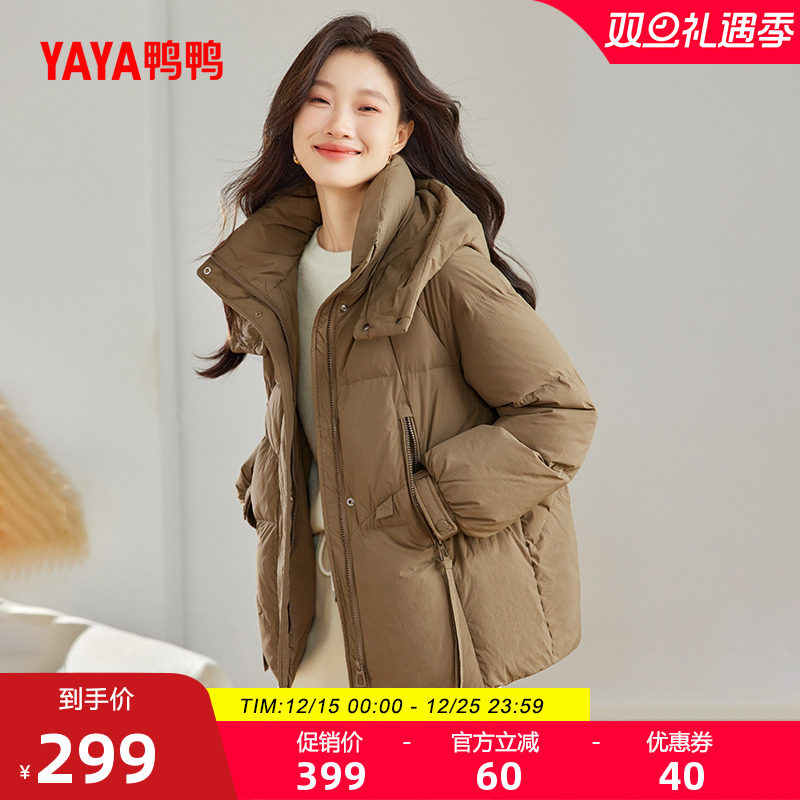鸭鸭百搭短款连帽羽绒服女