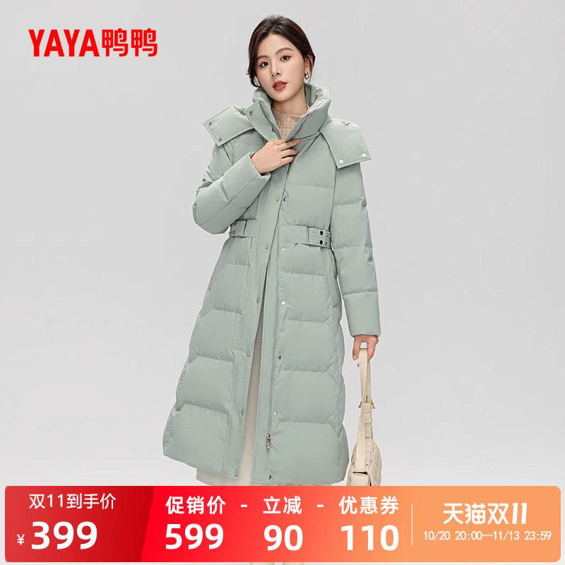 鸭鸭羽绒服女2026秋冬中长款连帽纯色韩版时尚舒适保暖加厚外套W