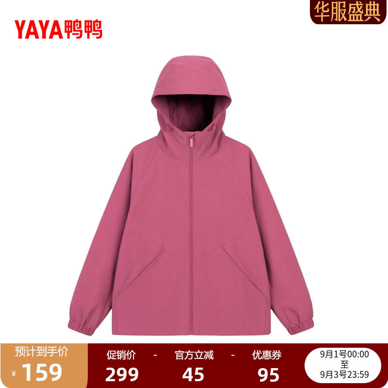鸭鸭简约休闲百搭连帽抽绳短款图片