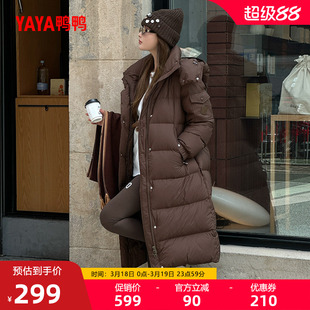 鸭鸭羽绒服女士2025冬季新品长款过膝连帽保暖90绒潮流加厚外套S