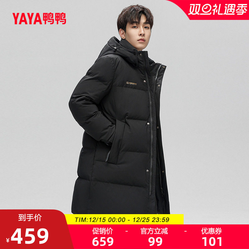 鸭鸭休闲中长款连帽羽绒服男外套
