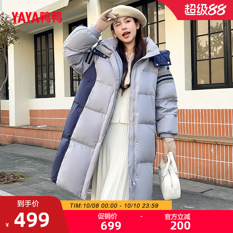 鸭鸭羽绒服女2025冬季新品中长款时尚连帽潮流撞色鸭绒保暖外套Y