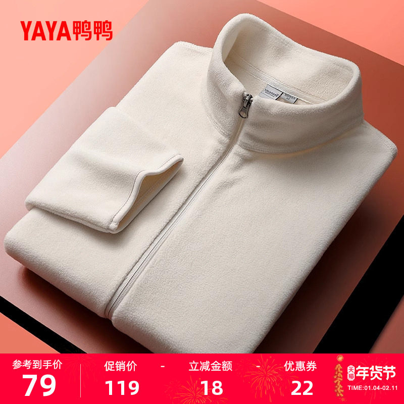 鸭鸭情侣摇粒绒外套男女同款冬季反季长袖户外运动保暖抓绒衣夹克,女装/女士精品,短外套,淘宝优惠券,粉丝福利购,淘宝优惠卷