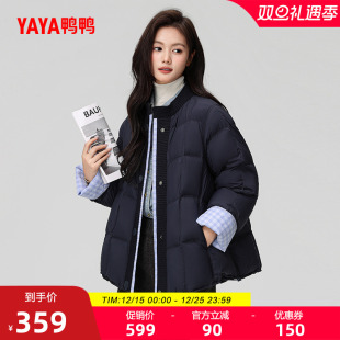 鸭鸭针织拼接羽绒服2025冬季 休闲小个子百搭90鸭绒多巴胺外套 新款