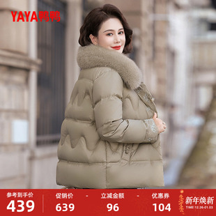 外套A 毛领印花加厚保暖妈妈装 鸭鸭中老年羽绒服女2025年冬季 短款