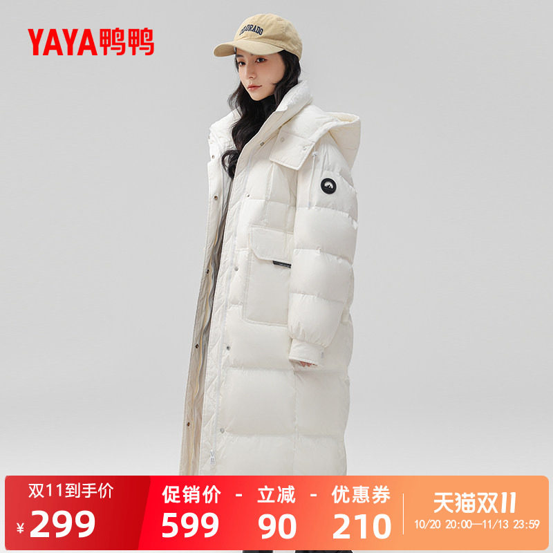 鸭鸭羽绒服女连帽时尚外套