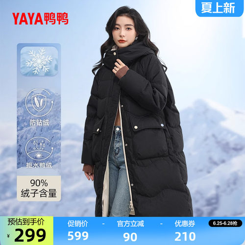 鸭鸭羽绒服女2026年韩版连帽外套