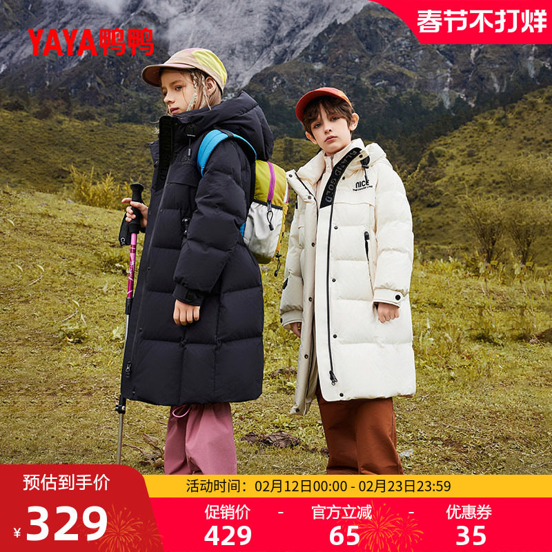 鸭鸭童装羽绒服2025冬季儿童连帽男女童时尚韩版中大童长款外套WJ