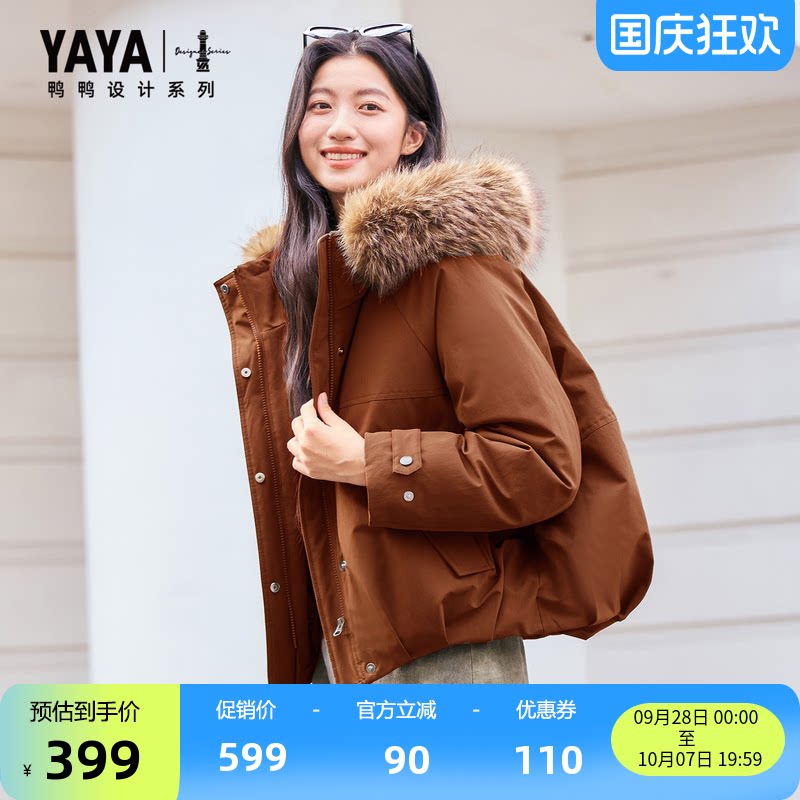 "插肩袖结构舒展无束缚"