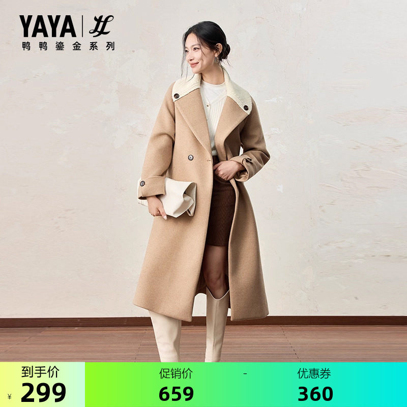 佟丽娅明星同款鸭鸭羽绒服女士2026年反季长款连帽大衣鸭绒外套S