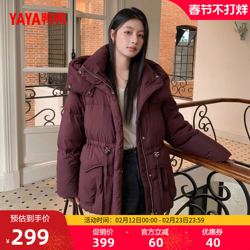 鸭鸭羽绒服女2025年秋冬季新款中长款连帽时尚保暖休闲鸭绒外套F