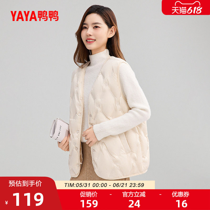 鸭鸭轻薄羽绒马甲女2025年秋冬新品宽松时尚百搭短款V领保暖内搭J