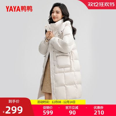 鸭鸭时尚中长款连帽羽绒服女