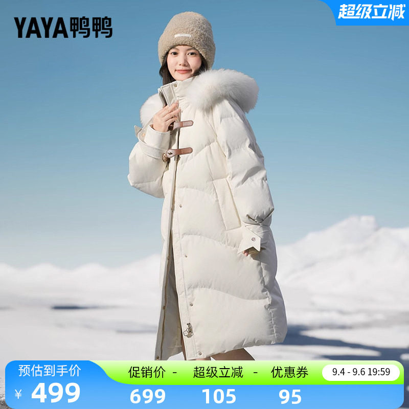时尚鸭鸭连帽羽绒服女