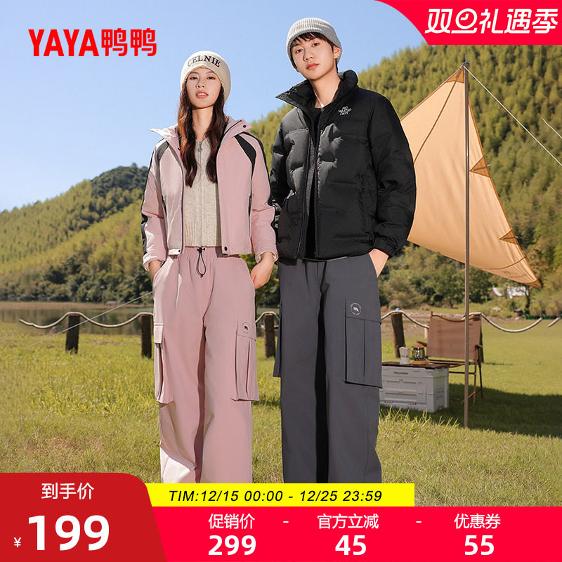 鸭鸭户外露营鹅绒羽绒裤子女2025秋冬反季高腰加厚保暖工装长裤J
