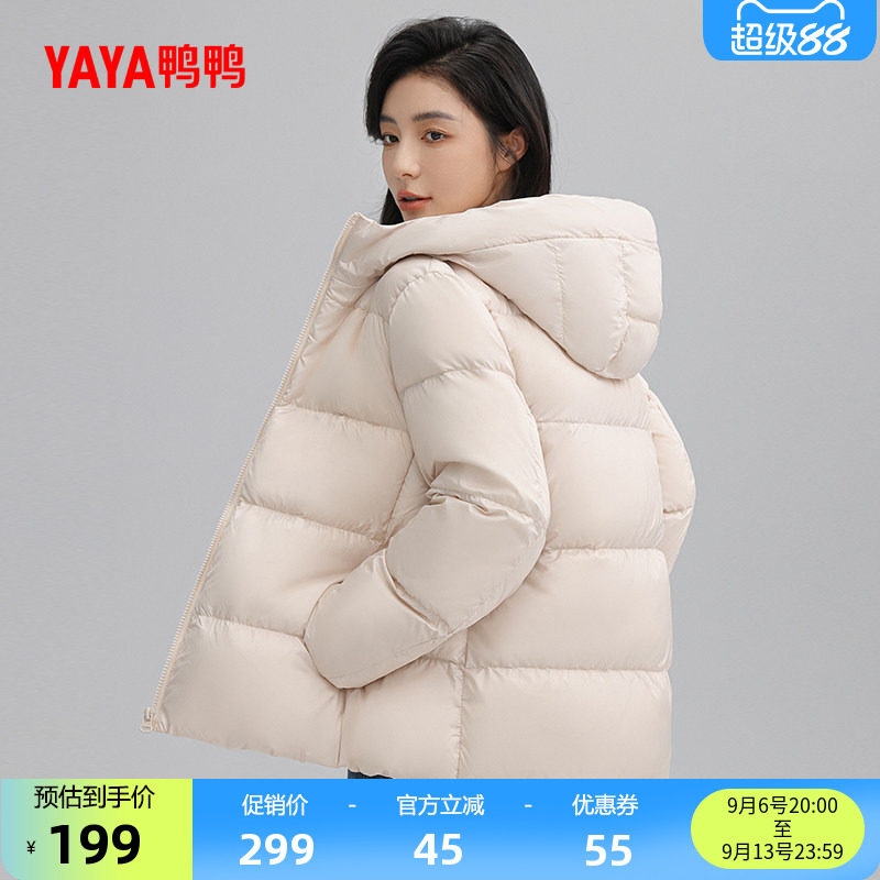 鸭鸭韩版连帽羽绒服女连帽外套