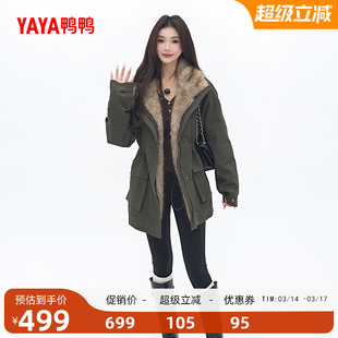 鸭鸭羽绒服女款2025年冬季新款休闲舒适连帽中长款百搭保暖外套M