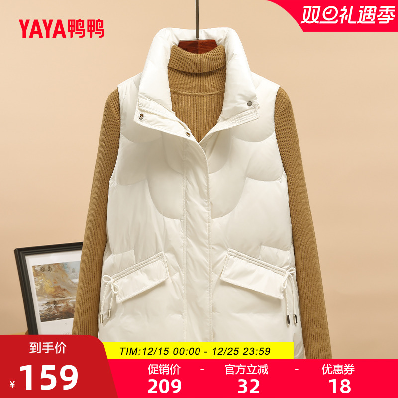 鸭鸭羽绒服马甲女2025年秋冬新品轻薄短款立领韩版休闲保暖马夹D