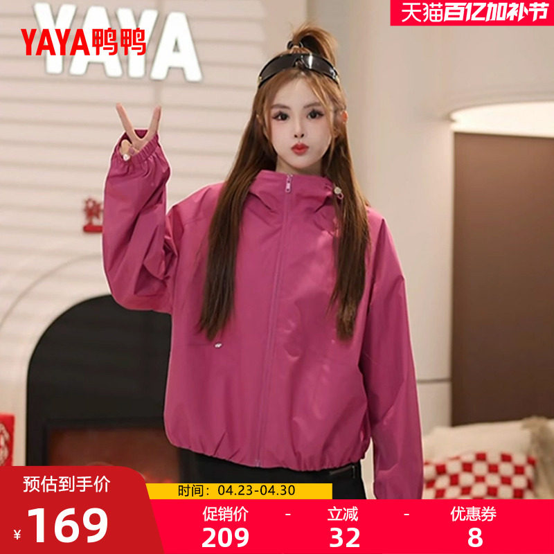 鸭鸭女款2026年春季上新青春连帽夹克时尚百搭简约舒适短款外套F
