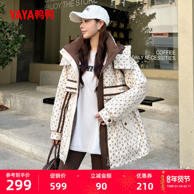 鸭鸭时尚中长款连帽羽绒服女