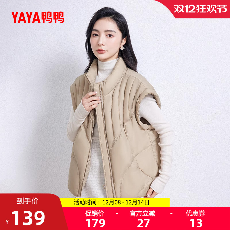 鸭鸭羽绒马甲女2025年短款上衣