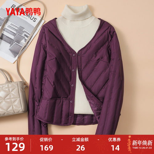 鸭鸭时尚简约女士羽绒服