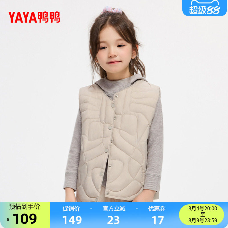 儿童羽绒马甲2025冬季新款