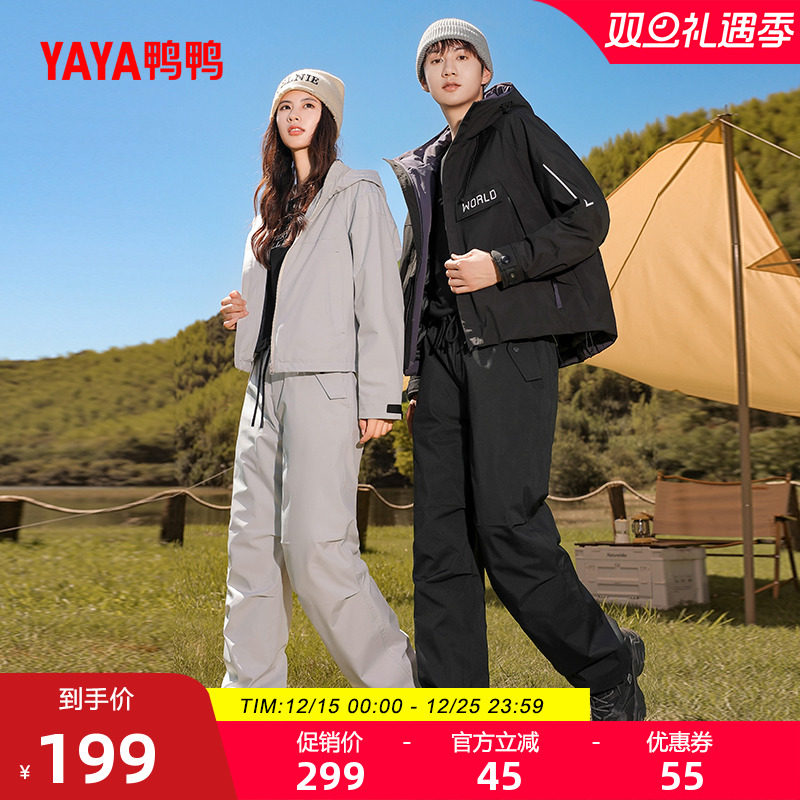 鸭鸭户外露营鹅绒羽绒裤2025年男女高腰加厚保暖系带松紧工装长裤