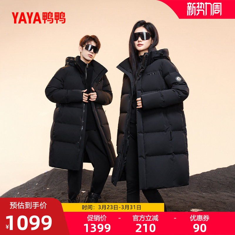 鸭鸭鹅绒羽绒服男女同款2025年冬季立领中长款连帽保暖宽松外套A