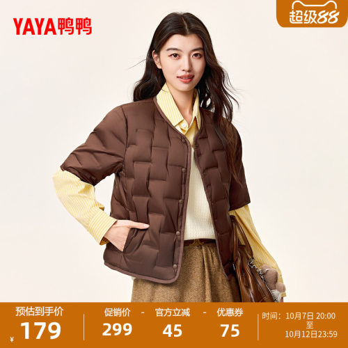 鸭鸭百搭短款小V领羽绒服短袖女