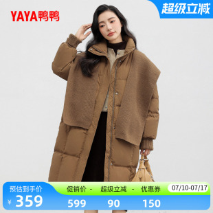 鸭鸭羽绒服女2026年反季长款针织披肩加厚立领宽松保暖外套J