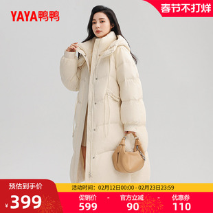 鸭鸭羽绒服女2025年秋冬长款过膝韩版加厚宽松直筒鸭绒保暖外套A