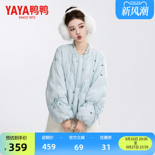 鸭鸭羽绒服女2026秋冬新品小个子印花保暖少女休闲百搭短款外套S