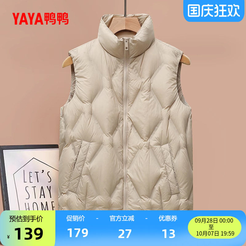 鸭鸭羽绒马甲女短款小个子外套
