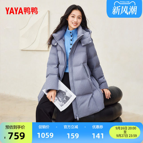 鸭鸭都市潮流百搭舒适休闲中长款