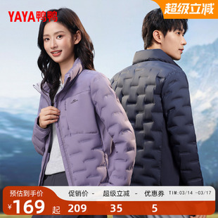 【90鸭绒】鸭鸭25秋冬户外旅游情侣叠穿内胆保暖轻薄羽绒服男女新
