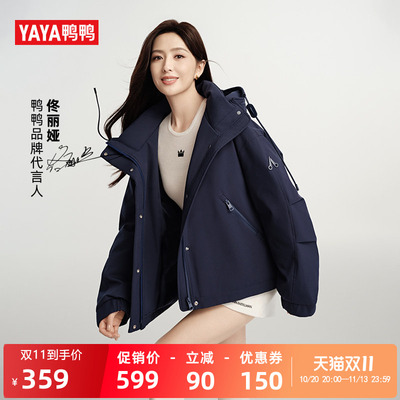 鸭鸭短款工装羽绒服女