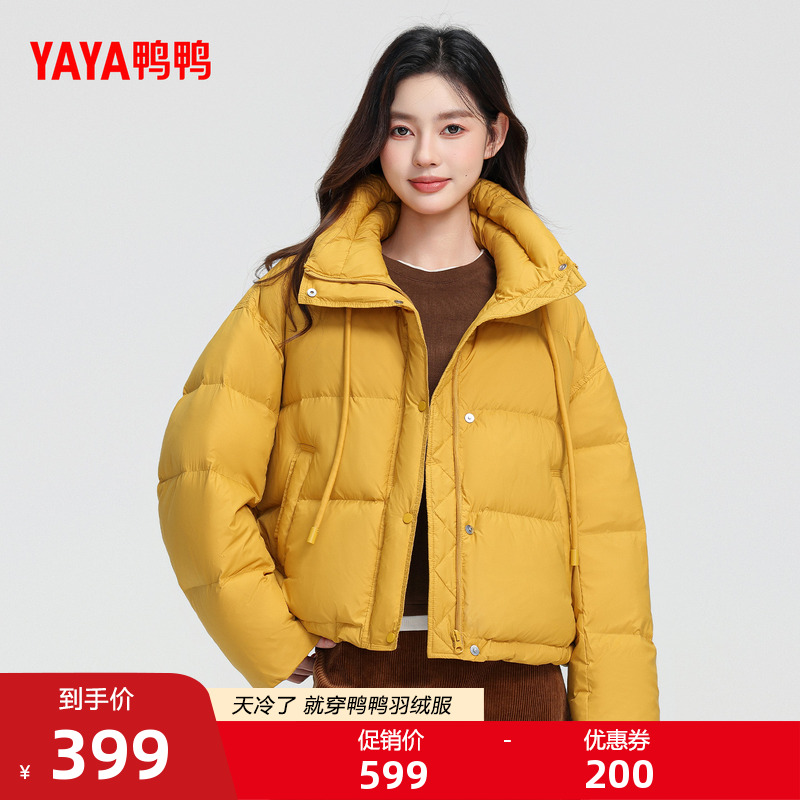 鸭鸭羽绒服秋冬新款时尚舒适百搭